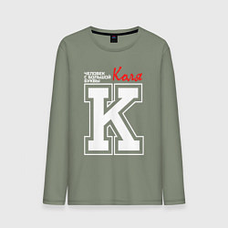 Лонгслив хлопковый мужской Коля человек с большой буквы, цвет: авокадо