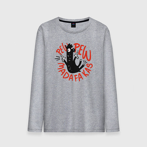 Мужской лонгслив Pew pew madafakas / Меланж – фото 1