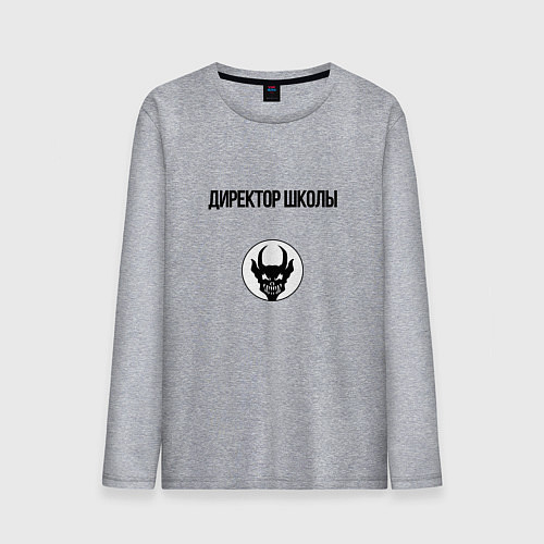 Мужской лонгслив Будни выходные / Меланж – фото 1