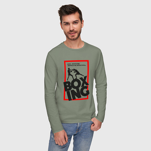 Мужской лонгслив Бокс - искусство, а не мордобой / Авокадо – фото 3