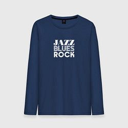 Лонгслив хлопковый мужской Джаз блюз рок надпись, цвет: тёмно-синий