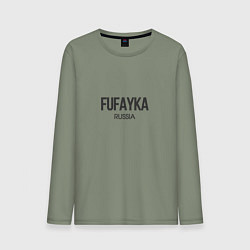 Лонгслив хлопковый мужской Fufayka, цвет: авокадо