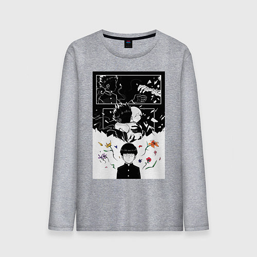 Мужской лонгслив Моб Психо Шигэо Кагэяма / Меланж – фото 1