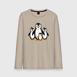Лонгслив хлопковый мужской Семья пингвинов, цвет: миндальный