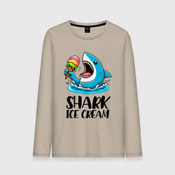 Лонгслив хлопковый мужской Акула ест мороженое - нейросеть, цвет: миндальный