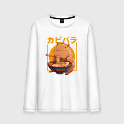 Мужской лонгслив Japan style capybara