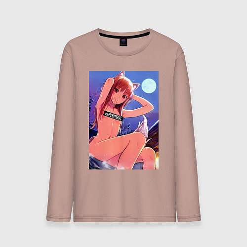 Мужской лонгслив Волчица и пряности Холо waifu / Пыльно-розовый – фото 1