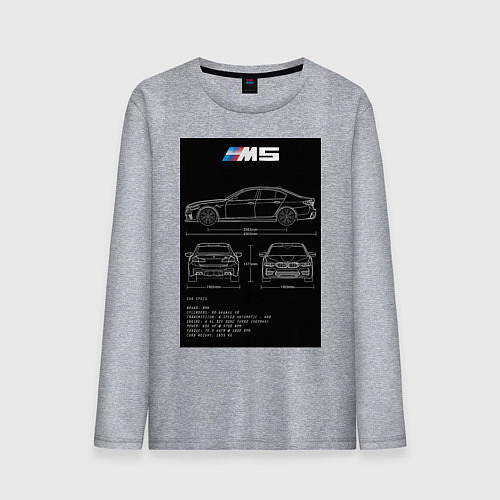 Мужской лонгслив BMW M5 чертежи / Меланж – фото 1