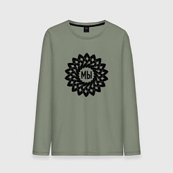 Мужской лонгслив Мы в круговом орнаменте из рук