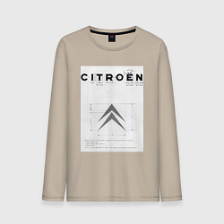 Лонгслив хлопковый мужской Citroen логотип, цвет: миндальный