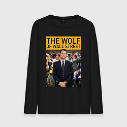 Мужской лонгслив The wolf of wall street - Leo