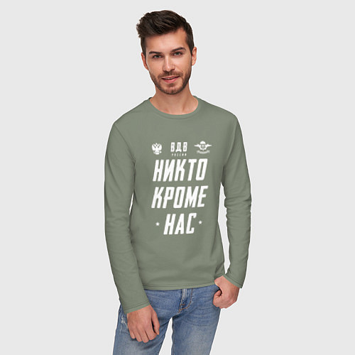 Мужской лонгслив Девиз ВДВ РФ / Авокадо – фото 3