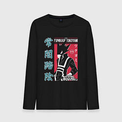 Лонгслив хлопковый мужской Моя геройская академия My Hero Academia Fumikage T, цвет: черный