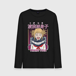 Лонгслив хлопковый мужской Моя Геройская академия Химико Того, цвет: черный