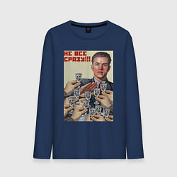Лонгслив хлопковый мужской Советский плакат: нет - мем не все сразу, цвет: тёмно-синий