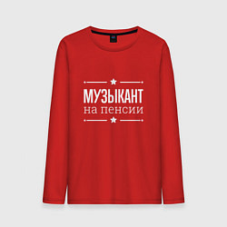 Лонгслив хлопковый мужской Музыкант - на пенсии, цвет: красный