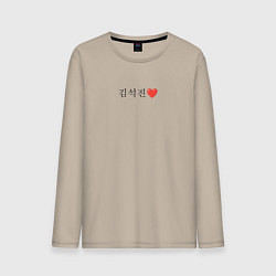 Лонгслив хлопковый мужской BTS Kim Seok-jin иероглифами, цвет: миндальный