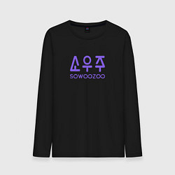 Лонгслив хлопковый мужской BTS Sowoozoo, цвет: черный