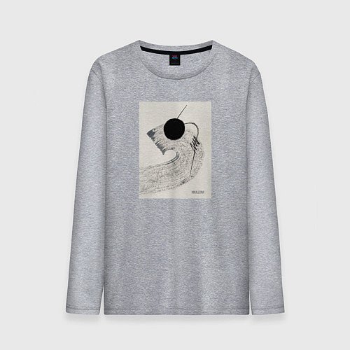 Мужской лонгслив Абстрактная картина Perfectly Enough / Меланж – фото 1