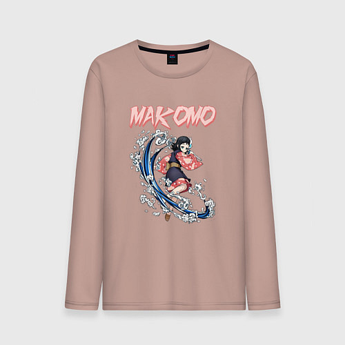 Мужской лонгслив Клинок, рассекающий демонов Макомо / Пыльно-розовый – фото 1