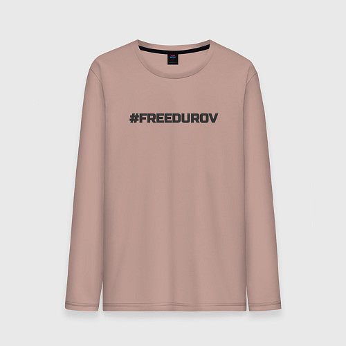 Мужской лонгслив FREEDUROV - Павел Дуров свобода / Пыльно-розовый – фото 1
