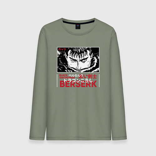 Мужской лонгслив Берсерк Berserk черный рыцарь Black Swordman / Авокадо – фото 1