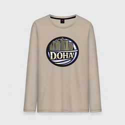 Лонгслив хлопковый мужской Катар - Доха, цвет: миндальный