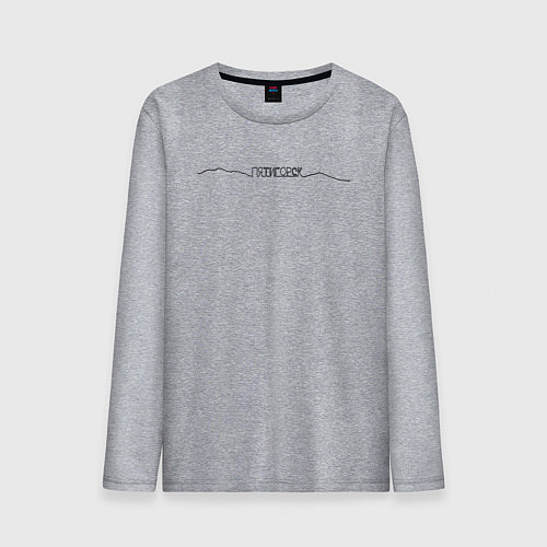 Мужской лонгслив Пятигорск горизонт / Меланж – фото 1