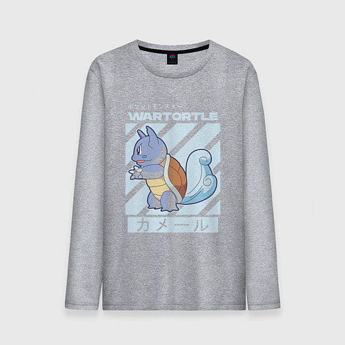 Мужской лонгслив Покемоны Вартортл Wartortle / Меланж – фото 1