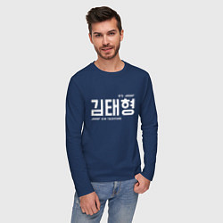 Лонгслив хлопковый мужской Ким Тэхен bts, цвет: тёмно-синий — фото 2