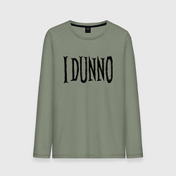 Лонгслив хлопковый мужской Я не знаю - американский сленг, цвет: авокадо