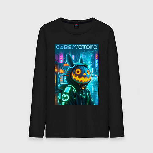 Мужской лонгслив Totoro with a pumpkin head - halloween fantasy / Черный – фото 1