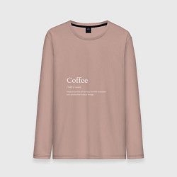 Лонгслив хлопковый мужской Coffee definition, цвет: пыльно-розовый