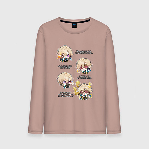 Мужской лонгслив Авантюрин фразы / Пыльно-розовый – фото 1