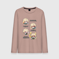 Лонгслив хлопковый мужской Авантюрин фразы, цвет: пыльно-розовый