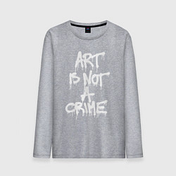 Мужской лонгслив Art is not a crime