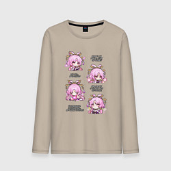 Лонгслив хлопковый мужской Фу Сюань фразы, цвет: миндальный