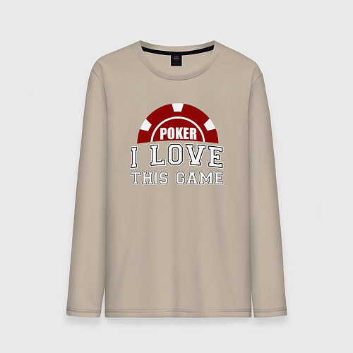 Мужской лонгслив Покер - люблю эту игру / Миндальный – фото 1