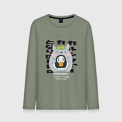 Лонгслив хлопковый мужской Мой сосед Тоторо игрушка, цвет: авокадо