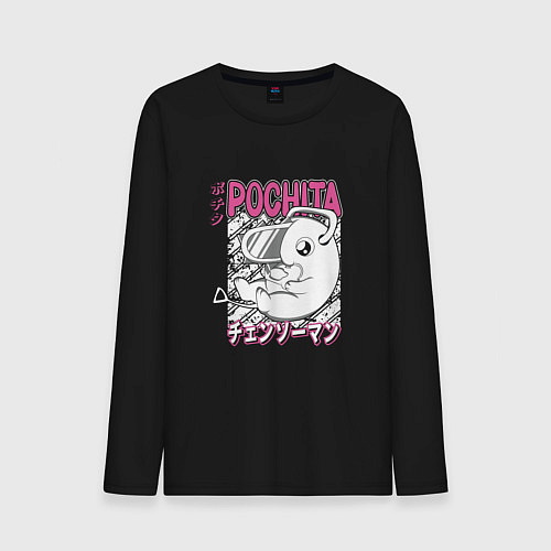 Мужской лонгслив Человек-бензопила Почита мили / Черный – фото 1