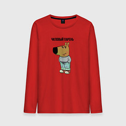 Лонгслив хлопковый мужской Чиловый парень, цвет: красный