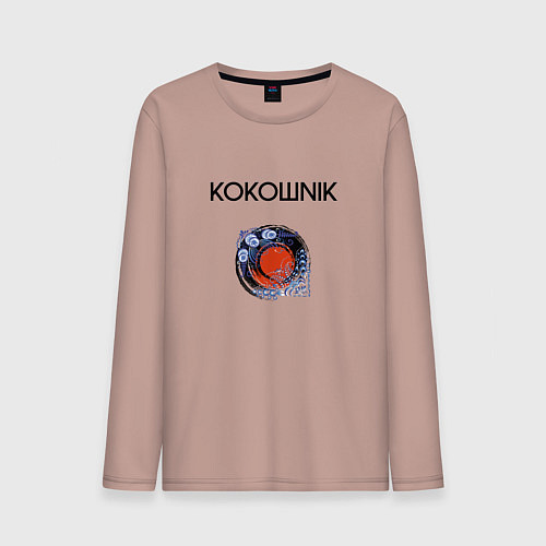 Мужской лонгслив Кокошник / Пыльно-розовый – фото 1