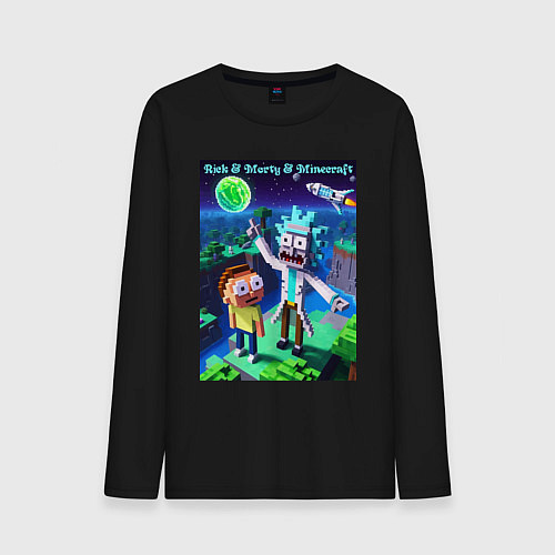 Мужской лонгслив Рик и Морти и Майнкрафт - коллаба / Черный – фото 1