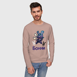 Лонгслив хлопковый мужской Бонни, FNAF - Five nights at Freddys, цвет: пыльно-розовый — фото 2