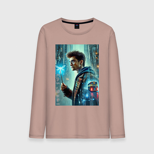 Мужской лонгслив Harry Potter - urban style / Пыльно-розовый – фото 1