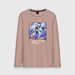 Лонгслив хлопковый мужской Вельт, цвет: пыльно-розовый