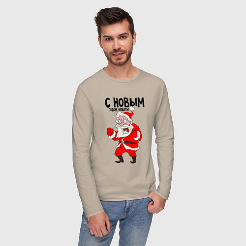 Мужской лонгслив Злой дед мороз с новым годом блеать / Миндальный – фото 3