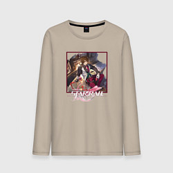 Лонгслив хлопковый мужской Галлахер, цвет: миндальный