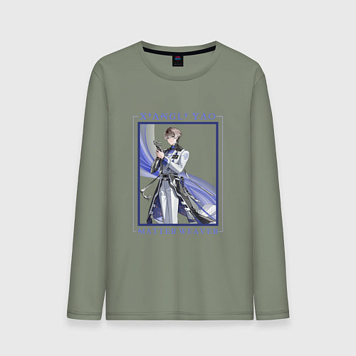 Мужской лонгслив Xiangli Yao Matter Weaver / Авокадо – фото 1