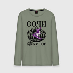 Лонгслив хлопковый мужской Сочи роза хутор, цвет: авокадо